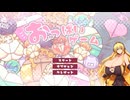 気づけば３周年！ありがとうとよろしくお願いします。
