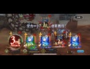 【FGO】シエル先輩強すぎる動画