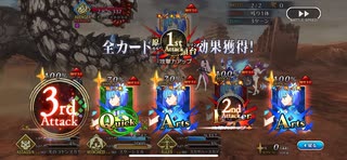 【FGO】シエル先輩強すぎる動画