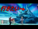 不可侵領域のウェンデル神殿に行ってみる 聖剣伝説VISIONS of MANA【ゆっくり実況】