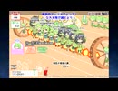 baggio枠なわとびずんずん　2024/09/26