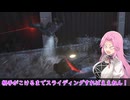 【四国めたん実況】LEFT ALIVE【初見プレイ】part 14