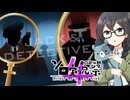【ジャックと探偵】ゲーミングチェア・ディテクティブ【第4回ソロ実況祭】