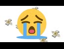 こころごとてもつらい(I feel sad.)