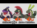 イカ揉めタコ揉め【エビ揉め】【スプラ3】【手描きアニメ】