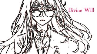 Divine Will /ぜんたろfeat.羽累
