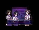 【実況】女子生徒の部屋で私たちが見たモノは・・#9