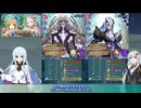 【FEH】ゆっくり絆英雄の軌跡434【エイル&ユーミルInf】