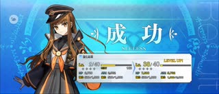 【FGO】岸波白野（レベルアップ）
