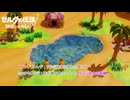 【ゼルダの伝説 知恵のかりもの】メインチャレンジ : ゲルド砂漠に現れた裂け目 ミニチャレンジ : 枯れ草が見たいんス!、ゲルド兵士の訓練 Part 4【ネタバレあり】