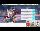 前半無料部分のみ【ゲスト：春瀬なつみ】ルームペット ～ブルアカ同好会～ #10　2024年09月20日放送