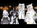【SCP紹介】　教えて！　ゆかり先輩！　SCP-3199 - 誤れる人類