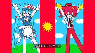 【Rana ＆ 宮舞モカ】メズマライザー【VOCALOID ＆ Synthesizer V Studio Pro カバー】