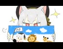 NYAN CHANCE
