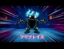 【switch】ゼルダの伝説 知恵のかりもの フリブレイズ戦