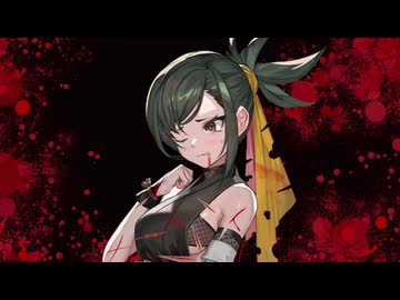【MADリョナ】あるくノ一が敗北するまで