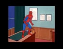 1967年アニメ版スパイダーマン 次回予告（2003年）
