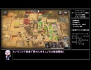 【アークナイツ】オペレーション オリジニウムダスト(復刻) OD-EX-8(強襲) もう一つの可能性 をクリアする