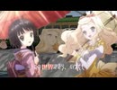 世界は踊るよ、君と。