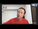 "中東とアメリカの終焉" 日本はどうする?!