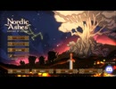 【Nordic Ashes】北欧神話版Vampire Survivorsなローグライクアクションゲームをやっていく！【34日目 Talkôr⑰ Muspelheim】