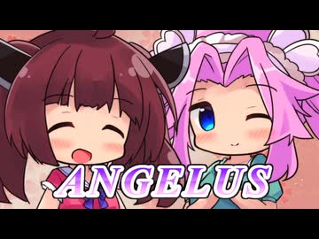 【NEUTRINO】ANGELUS-アンジェラス-を歌ってもらった【四国めたん＆東北きりたん】
