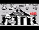 【絶対に幽霊なんて出ないサーカス団】1日3分短編ホラー！このサーカス、何かがおかしい…！【3日目 秋のホラゲー祭第1弾】