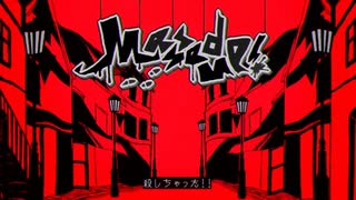【誕生日に】ころしちゃった 歌ってみた【シャオン】
