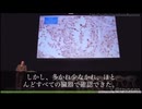 世界中でコロナワクチンを接種した国で劇的な出産率の低下が懸念されている。男性の精子が汚染されているから妊娠しない。