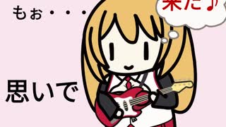 銀河鉄道999 the galaxy express 999 【ゴダイゴ】 弦巻マキ