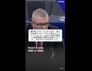 EU□□議会もいい加減ウクライナ紛争に嫌気がさしている議員が増えました。