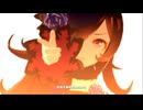 【ライスシャワー】NEXT FRONTIER【ウマ娘】