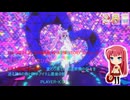 ひみつのアイプリ 定期録画 #016(2弾(STORY 2)・Part.4)
