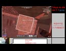 (ニコ生)7dtd狂気alldayBH1dieフルリセ(6)度目の転生