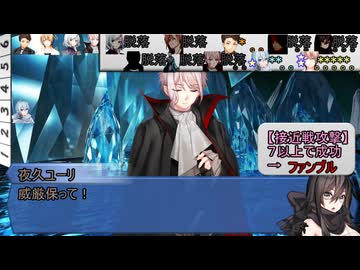 【シノビガミ】ななくちで海へ歌う：Encore[港]->Sky