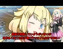 【R6S】ONEちゃんは撃ち〇したい！41発目【CeVIO実況】