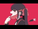 【歌ってみた】ヴァンパイア / ダー子