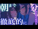 【百合わからせ】アンタが誰のモノなのか…一から教え直してあげる♡