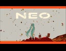 【全力で歌ってみた】NEO  / 771