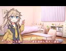 つむぎちゃんのタスクシュート1分紹介 その157　わたしはプロジェクトをこう使ってる-ありひとのプロジェクトを公開-【ユタカジン】 / ありひと