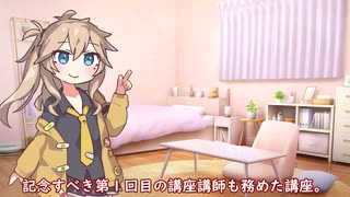 つむぎちゃんのタスクシュート1分紹介 その157　わたしはプロジェクトをこう使ってる-ありひとのプロジェクトを公開-【ユタカジン】 / ありひと