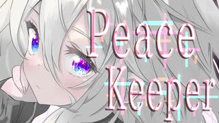 Peace Keeper/くろずみP feat.IA