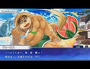東京放課後サモナーズ　実況余談プレイ　ガチ儲け編　その15