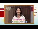 棋力向上委員会 The PASSION！！ #999