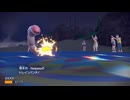 【ポケモンSV】潜るヤーティでランクマ実況ですぞｗｗｗ【ヤヤズズ】