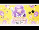 【オリジナルＭＶ】おじゃま虫Ⅱ/DECO*27 様 【歌ってみた】Covered by　七海紫音