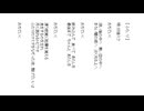 ふら、り