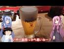 琴葉姉妹と行く釣行記録（ゲーム編part57）