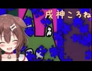 VTuberくしゃみまとめ Part251