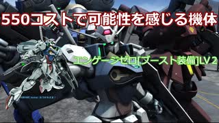 ゆっくり実況　軍事基地なら結構強い